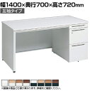 3V1TEH | アドバンス ADVANCE 片袖机 標準タイプ 左袖 3段 中央引出し付き(A3対応) 幅1400×奥行700×高さ720mm (オカムラ)