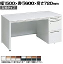 3V1TGG | アドバンス ADVANCE 片袖机 標準タイプ 左袖 3段 中央引出し付き(A3対応) 幅1500×奥行600×高さ720mm (オカムラ)