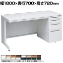 3V1WAE | アドバンス ADVANCE 片袖机 標準タイプ 右袖 4段 中央引出し付き(A3対応) 幅1800×奥行700×高さ720mm (オカムラ)