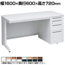 3V1WCF | アドバンス ADVANCE 片袖机 標準タイプ 右袖 4段 中央引出し付き(A3対応) 幅1600×奥行600×高さ720mm (オカムラ)