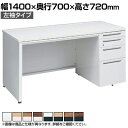 3V1XEH | アドバンス ADVANCE 片袖机 標準タイプ 左袖 4段 中央引出し付き(A3対応) 幅1400×奥行700×高さ720mm (オカムラ)