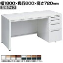 3V1XFE | アドバンス ADVANCE 片袖机 標準タイプ 左袖 4段 中央引出し付き(A3対応) 幅1800×奥行800×高さ720mm (オカムラ)