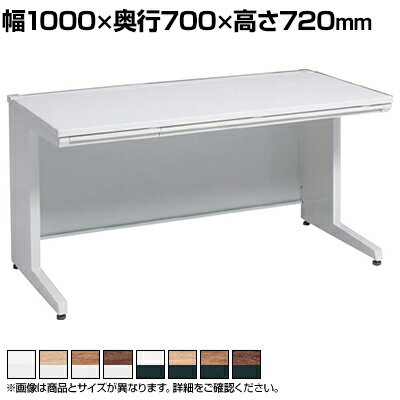 3V2NAL | アドバンス ADVANCE 平机 標準タイプ L脚 引出し付き(A3対応) 幅1000×奥行700×高さ720mm (オカムラ)