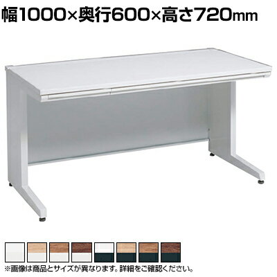 3V2NCL | アドバンス ADVANCE 平机 標準タイプ L脚 引出し付き(A3対応) 幅1000×奥行600×高さ720mm (オ..