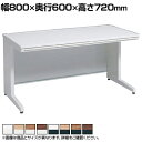 3V2NCM | アドバンス ADVANCE 平机 標準タイプ L脚 引出し付き(A3対応) 幅800×奥行600×高さ720mm (オカムラ)