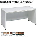 3V2NEM | アドバンス ADVANCE 平机 標準タイプ パネル脚 引出し付き(A3対応) 幅800×奥行700×高さ720mm (オカムラ)