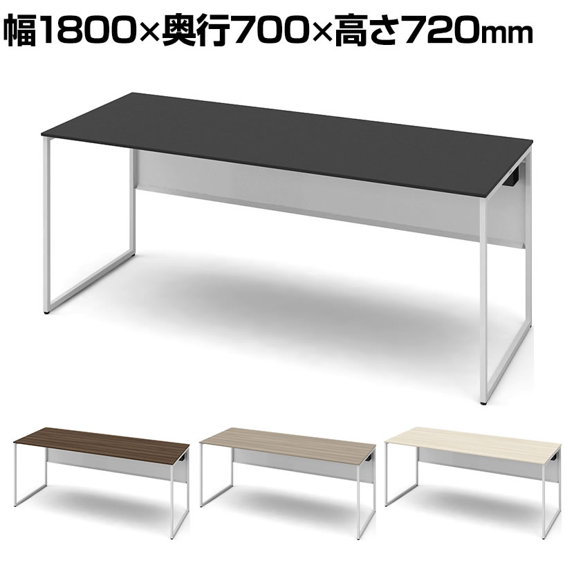 オカムラ ソリスト Soliste スタンダードタイプ(高さ720) 平机 フレーム脚(ネオホワイト) メラミン天板 幅1800×奥行700×高さ720mm 3K20LA 岡村製作所 オフィスデスク パソコンデスク デスク desk 事務机 テレワーク リモートワーク 在宅勤務 在宅