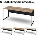 オカムラ ソリスト Soliste スタンダードタイプ(高さ720) 平机 フレーム脚(ブラック) メラミン天板(ティンバーウッド) 幅1800×奥行700×高さ720mm 3K20LA 岡村製作所 オフィスデスク パソコンデスク デスク desk 事務机 テレワーク リモートワーク 在宅勤務 在宅