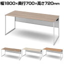 オカムラ ソリスト Soliste スタンダードタイプ(高さ720) 平机 フレーム脚(ネオホワイト) メラミン天板(ティンバーウッド) 幅1800×奥行700×高さ720mm 3K20LA 岡村製作所 オフィスデスク パソコンデスク デスク desk 事務机 テレワーク リモートワーク 在宅勤務 在宅