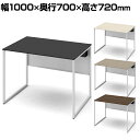 オカムラ ソリスト Soliste スタンダードタイプ(高さ720) 平机 フレーム脚(ネオホワイト) メラミン天板 幅1000×奥行700×高さ720mm 3K20LF 岡村製作所 オフィスデスク パソコンデスク デスク desk 事務机 テレワーク リモートワーク 在宅勤務 在宅