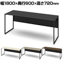オカムラ ソリスト Soliste スタンダードタイプ(高さ720) 平机 フレーム脚(ブラック) メラミン天板 幅1800×奥行600×高さ720mm 3K20NA 岡村製作所 オフィスデスク パソコンデスク デスク desk 事務机 テレワーク リモートワーク 在宅勤務 在宅