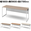 オカムラ ソリスト Soliste スタンダードタイプ(高さ720) 平机 フレーム脚(ネオホワイト) メラミン天板(ティンバーウッド) 幅1800×奥行600×高さ720mm 3K20NA 岡村製作所 オフィスデスク パソコンデスク デスク desk 事務机 テレワーク リモートワーク 在宅勤務 在宅