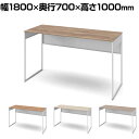 オカムラ ソリスト Soliste ハイタイプ(高さ1000) 平机 フレーム脚(ネオホワイト) メラミン天板(ティンバーウッド) 幅1800×奥行700×高さ1000mm 3K21LA 岡村製作所 オフィスデスク パソコンデスク デスク desk 事務机 テレワーク リモートワーク 在宅勤務 在宅