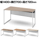 オカムラ ソリスト Soliste スタンダードタイプ(高さ720) 台形天板(左タイプ) フレーム脚(ネオホワイト) メラミン天板(ティンバーウッド) 幅1400×奥行700×高さ720mm 3K20HD 岡村製作所 オフィスデスク パソコンデスク desk 事務机 テレワーク リモートワーク 在宅勤務