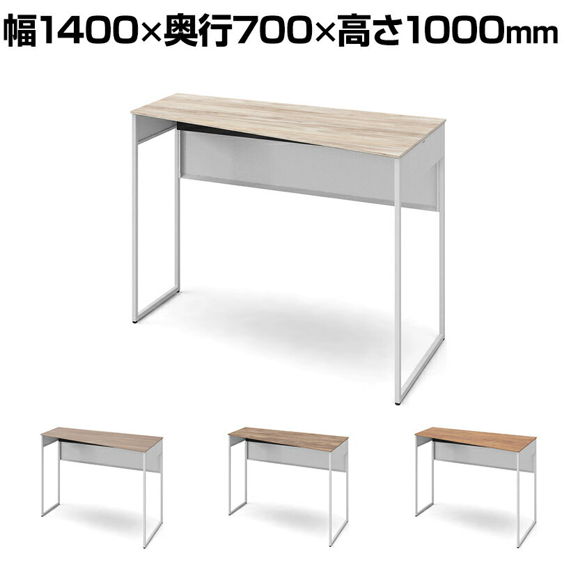 オカムラ ソリスト Soliste ハイタイプ(高さ1000) 台形天板(右タイプ) フレーム脚(ネオホワイト) メラ..