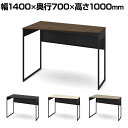 オカムラ ソリスト Soliste ハイタイプ(高さ1000) 台形天板(左タイプ) フレーム脚(ブラック) メラミン天板 幅1400×奥行700×高さ1000mm 3K21HD 岡村製作所 オフィスデスク パソコンデスク デスク desk 事務机 テレワーク リモートワーク 在宅勤務 在宅