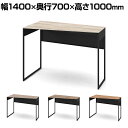 オカムラ ソリスト Soliste ハイタイプ(高さ1000) 台形天板(左タイプ) フレーム脚(ブラック) メラミン天板(ティンバーウッド) 幅1400×奥行700×高さ1000mm 3K21HD 岡村製作所 オフィスデスク パソコンデスク desk 事務机 テレワーク リモートワーク 在宅勤務