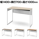 オカムラ ソリスト Soliste ハイタイプ(高さ1000) 台形天板(左タイプ) フレーム脚(ネオホワイト) メラミン天板(ティンバーウッド) 幅1400×奥行700×高さ1000mm 3K21HD 岡村製作所 オフィスデスク パソコンデスク desk 事務机 テレワーク リモートワーク 在宅勤務