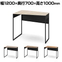 オカムラ ソリスト Soliste ハイタイプ(高さ1000) 台形天板(左タイプ) フレーム脚(ブラック) メラミン天板(ティンバーウッド) 幅1200×奥行700×高さ1000mm 3K21HE 岡村製作所 オフィスデスク パソコンデスク desk 事務机 テレワーク リモートワーク 在宅勤務