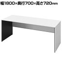 オカムラ ソリスト Soliste スタンダードタイプ(高さ720) 平机 パネル脚(ネオホワイト) メラミン天板(ホワイト) 幅1800×奥行700×高さ720mm 3K25LA MK27 岡村製作所 オフィスデスク パソコンデスク デスク desk 事務机 テレワーク リモートワーク 在宅勤務 在宅