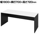オカムラ ソリスト Soliste スタンダードタイプ(高さ720) 平机 パネル脚(ブラック) メラミン天板(ホワイト) 幅1800×奥行700×高さ720mm 3K25LA MK61 岡村製作所 オフィスデスク パソコンデスク デスク desk 事務机 テレワーク リモートワーク 在宅勤務 在宅