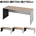 オカムラ ソリスト Soliste スタンダードタイプ(高さ720) 平机 パネル脚(ネオホワイト) メラミン天板(ティンバーウッド) 幅1800×奥行700×高さ720mm 3K25LA 岡村製作所 オフィスデスク パソコンデスク デスク desk 事務机 テレワーク リモートワーク 在宅勤務 在宅