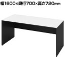 オカムラ ソリスト Soliste スタンダードタイプ(高さ720) 平机 パネル脚(ブラック) メラミン天板(ホワイト) 幅1600×奥行700×高さ720mm 3K25LB MK61 岡村製作所 オフィスデスク パソコンデスク デスク desk 事務机 テレワーク リモートワーク 在宅勤務 在宅