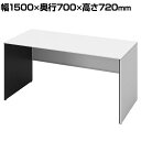 オカムラ ソリスト Soliste スタンダードタイプ(高さ720) 平机 パネル脚(ネオホワイト) メラミン天板(ホワイト) 幅1500×奥行700×高さ720mm 3K25LC MK27 岡村製作所 オフィスデスク パソコンデスク デスク desk 事務机 テレワーク リモートワーク 在宅勤務 在宅