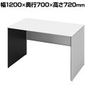 オカムラ ソリスト Soliste スタンダードタイプ(高さ720) 平机 パネル脚(ネオホワイト) メラミン天板(ホワイト) 幅1200×奥行700×高さ720mm 3K25LE MK27 岡村製作所 オフィスデスク パソコンデスク デスク desk 事務机 テレワーク リモートワーク 在宅勤務 在宅