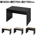 オカムラ ソリスト Soliste スタンダードタイプ(高さ720) 平机 パネル脚(ブラック) メラミン天板 幅1200×奥行700×高さ720mm 3K25LE 岡村製作所 オフィスデスク パソコンデスク デスク desk 事務机 テレワーク リモートワーク 在宅勤務 在宅