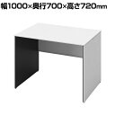 オカムラ ソリスト Soliste スタンダードタイプ(高さ720) 平机 パネル脚(ネオホワイト) メラミン天板(ホワイト) 幅1000×奥行700×高さ720mm 3K25LF MK27 岡村製作所 オフィスデスク パソコンデスク デスク desk 事務机 テレワーク リモートワーク 在宅勤務 在宅