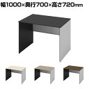 オカムラ ソリスト Soliste スタンダードタイプ(高さ720) 平机 パネル脚(ネオホワイト) メラミン天板 幅1000×奥行700×高さ720mm 3K25LF 岡村製作所 オフィスデスク パソコンデスク デスク desk 事務机 テレワーク リモートワーク 在宅勤務 在宅