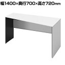 オカムラ ソリスト Soliste スタンダードタイプ(高さ720) 台形天板(右タイプ) パネル脚(ネオホワイト) メラミン天板(ホワイト) 幅1400×奥行700×高さ720mm 3K25ED MK27 岡村製作所 オフィスデスク パソコンデスク desk 事務机 テレワーク リモートワーク 在宅勤務