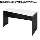 オカムラ ソリスト Soliste スタンダードタイプ(高さ720) 台形天板(右タイプ) パネル脚(ブラック) メラミン天板(ホワイト) 幅1400×奥行700×高さ720mm 3K25ED MK61 岡村製作所 オフィスデスク パソコンデスク desk 事務机 テレワーク リモートワーク 在宅勤務