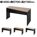 オカムラ ソリスト Soliste スタンダードタイプ(高さ720) 台形天板(右タイプ) パネル脚(ブラック) メラミン天板(ティンバーウッド) 幅1400×奥行700×高さ720mm 3K25ED 岡村製作所 オフィスデスク パソコンデスク desk 事務机 テレワーク リモートワーク 在宅勤務