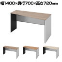 オカムラ ソリスト Soliste スタンダードタイプ(高さ720) 台形天板(右タイプ) パネル脚(ネオホワイト) メラミン天板(ティンバーウッド) 幅1400×奥行700×高さ720mm 3K25ED 岡村製作所 オフィスデスク パソコンデスク desk 事務机 テレワーク リモートワーク 在宅勤務