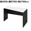 オカムラ ソリスト Soliste スタンダードタイプ(高さ720) 台形天板(右タイプ) パネル脚(ブラック) メラミン天板(ホワイト) 幅1200×奥行700×高さ720mm 3K25EE MK61 岡村製作所 オフィスデスク パソコンデスク desk 事務机 テレワーク リモートワーク 在宅勤務