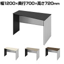 オカムラ ソリスト Soliste スタンダードタイプ(高さ720) 台形天板(右タイプ) パネル脚(ネオホワイト) メラミン天板 幅1200×奥行700×高さ720mm 3K25EE 岡村製作所 オフィスデスク パソコンデスク デスク desk 事務机 テレワーク リモートワーク 在宅勤務 在宅