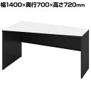オカムラ ソリスト Soliste スタンダードタイプ(高さ720) 台形天板(左タイプ) パネル脚(ブラック) メラミン天板(ホワイト) 幅1400×奥行700×高さ720mm 3K25HD MK61 岡村製作所 オフィスデスク パソコンデスク desk 事務机 テレワーク リモートワーク 在宅勤務
