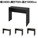 オカムラ ソリスト Soliste ハイタイプ(高さ1000) 台形天板(右タイプ) パネル脚(ブラック) メラミン天板 幅1400×奥行700×高さ1000mm 3K26ED 岡村製作所 オフィスデスク パソコンデスク デスク desk 事務机 テレワーク リモートワーク 在宅勤務 在宅