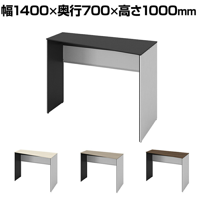 オカムラ ソリスト Soliste ハイタイプ(高さ1000) 台形天板(右タイプ) パネル脚(ネオホワイト) メラミン天板 幅1400×奥行700×高さ1000mm 3K26ED 岡村製作所 オフィスデスク パソコンデスク デスク desk 事務机 テレワーク リモートワーク 在宅勤務 在宅