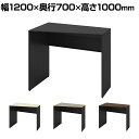 オカムラ ソリスト Soliste ハイタイプ(高さ1000) 台形天板(左タイプ) パネル脚(ブラック) メラミン天板 幅1200×奥行700×高さ1000mm 3K26HE 岡村製作所 オフィスデスク パソコンデスク デスク desk 事務机 テレワーク リモートワーク 在宅勤務 在宅