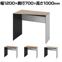 オカムラ ソリスト Soliste ハイタイプ(高さ1000) 台形天板(左タイプ) パネル脚(ネオホワイト) メラミン天板(ティンバーウッド) 幅1200×奥行700×高さ1000mm 3K26HE 岡村製作所 オフィスデスク パソコンデスク desk 事務机 テレワーク リモートワーク 在宅勤務