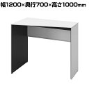 オカムラ ソリスト Soliste ハイタイプ(高さ1000) 台形天板(左タイプ) パネル脚(ネオホワイト) メラミン天板(ホワイト) 幅1200×奥行700×高さ1000mm 3K26HE MK27 岡村製作所 オフィスデスク パソコンデスク desk 事務机 テレワーク リモートワーク 在宅勤務