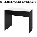 オカムラ ソリスト Soliste ハイタイプ(高さ1000) 台形天板(左タイプ) パネル脚(ブラック) メラミン天板(ホワイト) 幅1200×奥行700×高さ1000mm 3K26HE MK61 岡村製作所 オフィスデスク パソコンデスク デスク desk 事務机 テレワーク リモートワーク 在宅勤務 在宅