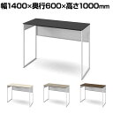 オカムラ ソリスト Soliste ハイタイプ(高さ1000) 平机 フレーム脚(ネオホワイト) メラミン天板 幅1400×奥行600×高さ1000mm 3K21ND 岡村製作所 オフィスデスク パソコンデスク デスク desk 事務机 テレワーク リモートワーク 在宅勤務 在宅