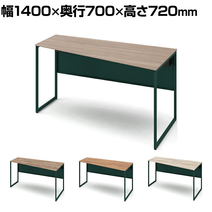 オカムラ ソリスト Soliste スタンダードタイプ(高さ720) 台形天板(右タイプ) フレーム脚(ダークグリーン) メラミン天板(ティンバーウッド) 幅1400×奥行700×高さ720mm 3K20ED岡村製作所 オフィスデスク パソコンデスク desk 事務机 テレワーク リモートワーク 在宅勤務