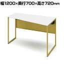 オカムラ ソリスト Soliste スタンダードタイプ(高さ720) 台形天板(右タイプ) フレーム脚(イエロー) メラミン天板(ホワイト) 幅1200×奥行700×高さ720mm 3K20EE MHH1 岡村製作所 オフィスデスク パソコンデスク desk 事務机 テレワーク リモートワーク 在宅勤務