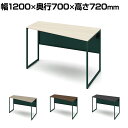 オカムラ ソリスト Soliste スタンダードタイプ(高さ720) 台形天板(右タイプ) フレーム脚(ダークグリーン) メラミン天板 幅1200×奥行700×高さ720mm 3K20EE 岡村製作所 オフィスデスク パソコンデスク デスク desk 事務机 テレワーク リモートワーク 在宅勤務 在宅