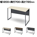 オカムラ ソリスト Soliste スタンダードタイプ(高さ720) 台形天板(右タイプ) フレーム脚(ダークグレー) メラミン天板 幅1200×奥行700×高さ720mm 3K20EE 岡村製作所 オフィスデスク パソコンデスク デスク desk 事務机 テレワーク リモートワーク 在宅勤務 在宅